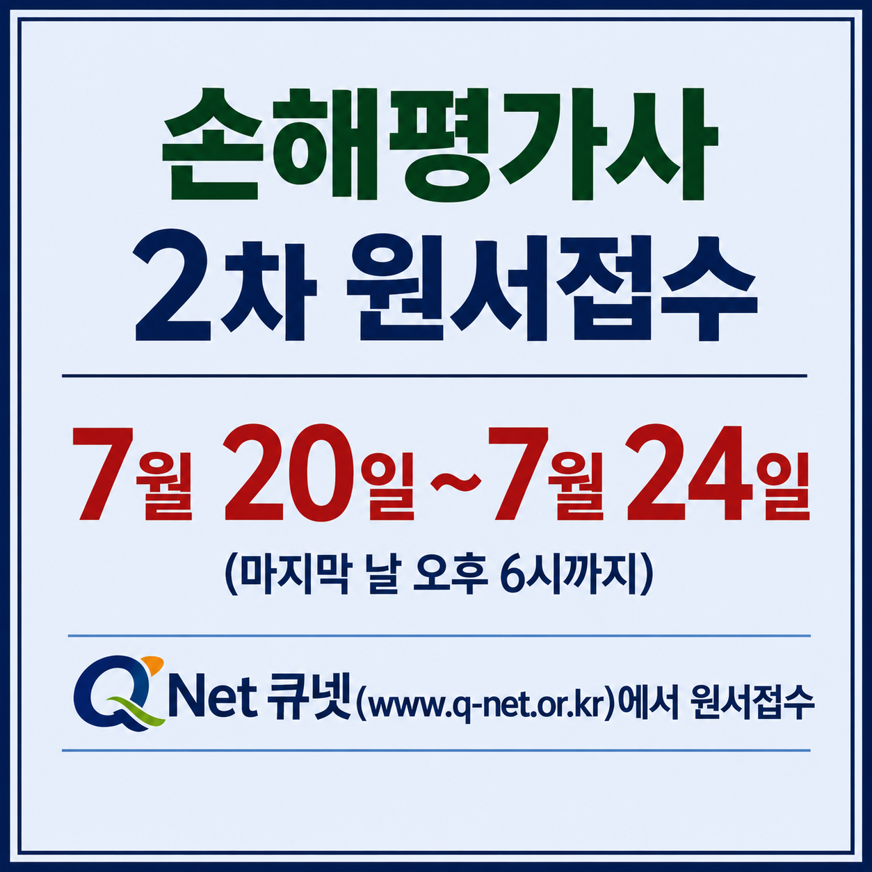 5dd4304b2f979354d6fc1206bf1520d1_1784185061_203.png