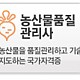 https://edukorea24.com/data/file/license/thumb-3035015254_M93CGAYa_826efc3efc45c7c9bc5d2add20b47edda2c61048_80x80.jpg